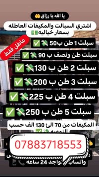 سبليتر • الكترونيات • منزلية