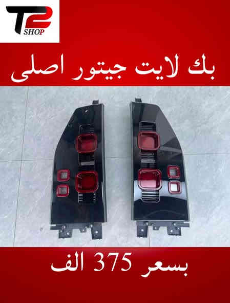 جملة&مفرد
للطلب والاستفسار:***********
