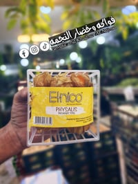 يسعد اوقاتكم زبائن بكل خير  رجعنا وياكم ويه وجبه جديده من الفواكه و ال...