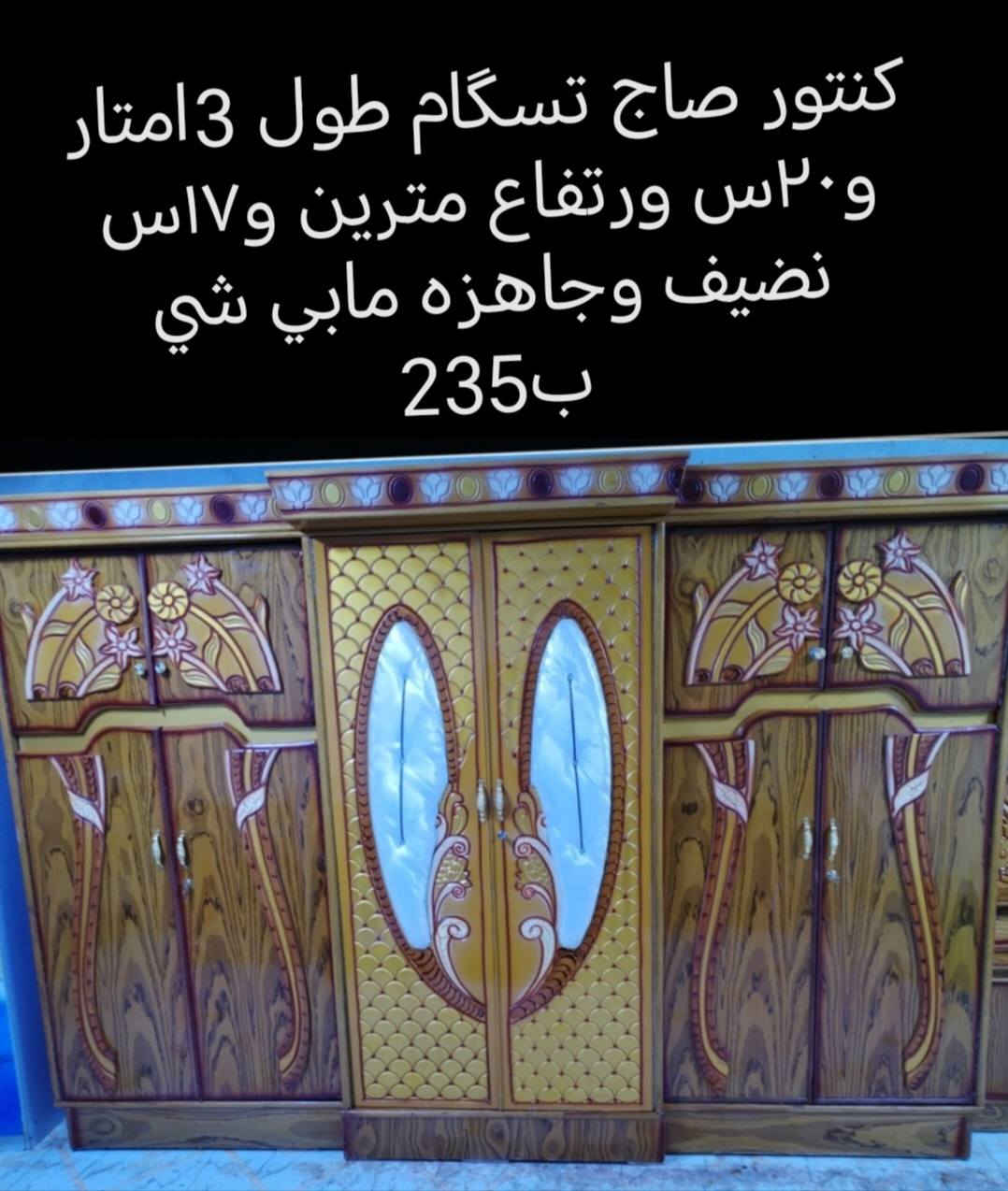 غرفه كامله ونضيفه مابيهة 
شي ب 375 وبيهة مجال للشراي خاص عنوان ديوانيه عمارات نسيج ***********
*********** ديوانية, القادسية
