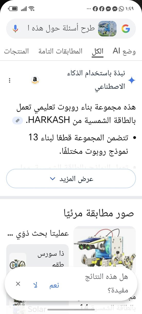 ربورت، 25


**إذا كنت صاحب هذا الإعلان وتريد حذفه لأي سبب، رجاءا أرسل رسالة إلى الدعم الفني**