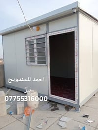 سندويج ضد الحريق • سندويج عادي • تغليف سقف ثانوي