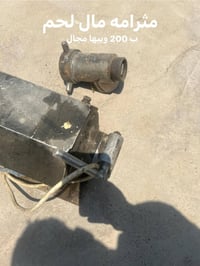 مستعجل • للبيع • أجهزة منزلية