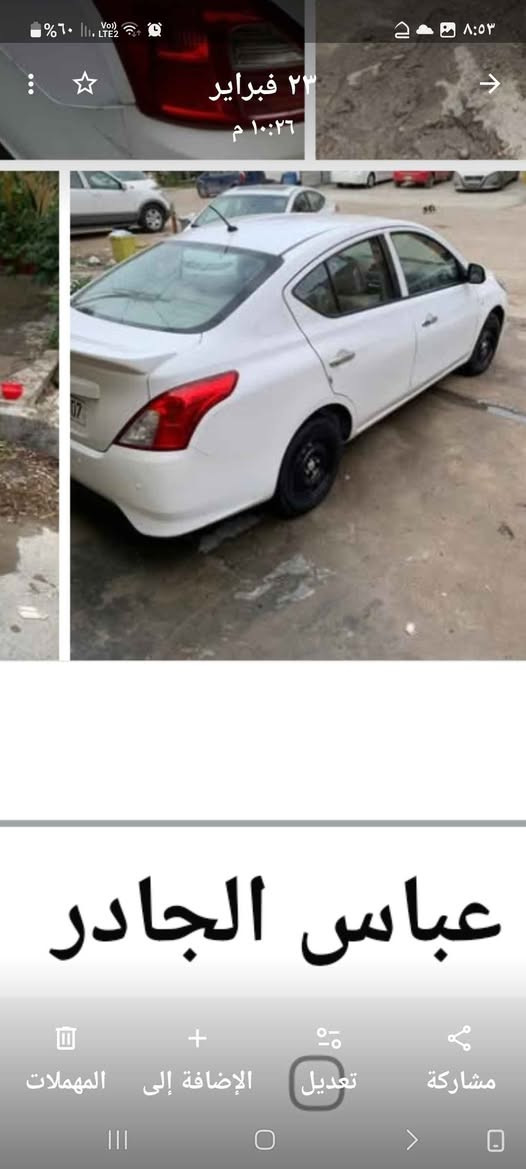 السلام عليكم للبيع نيسان سني هندي موديل 2020رقم بغداد انكليزي بأسمي ماشيه 125بيها باب مبدل ومكانين بارد صغيرات دوشمه وكاعيه جديده كير ومحرك مكفولات تايرات جدد السعر 105العنوان بغداد الحسينيه هاتف *********** بغداد, العراق
