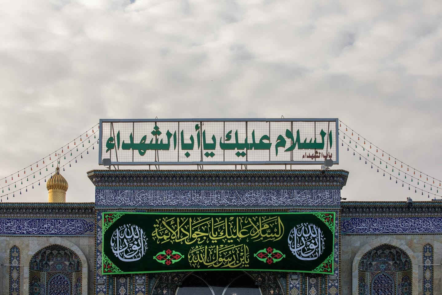 #حمله_جامع_الزهراء
#الذهاب_يوم_الخميس_
#الى_كربلاء_المقدسه

الذهاب الساعه 12:00ضهرا
العوده الساعه 9:00ليلا
للحجز والاستفسار الاتصال على الأرقام التاليه 
***********
