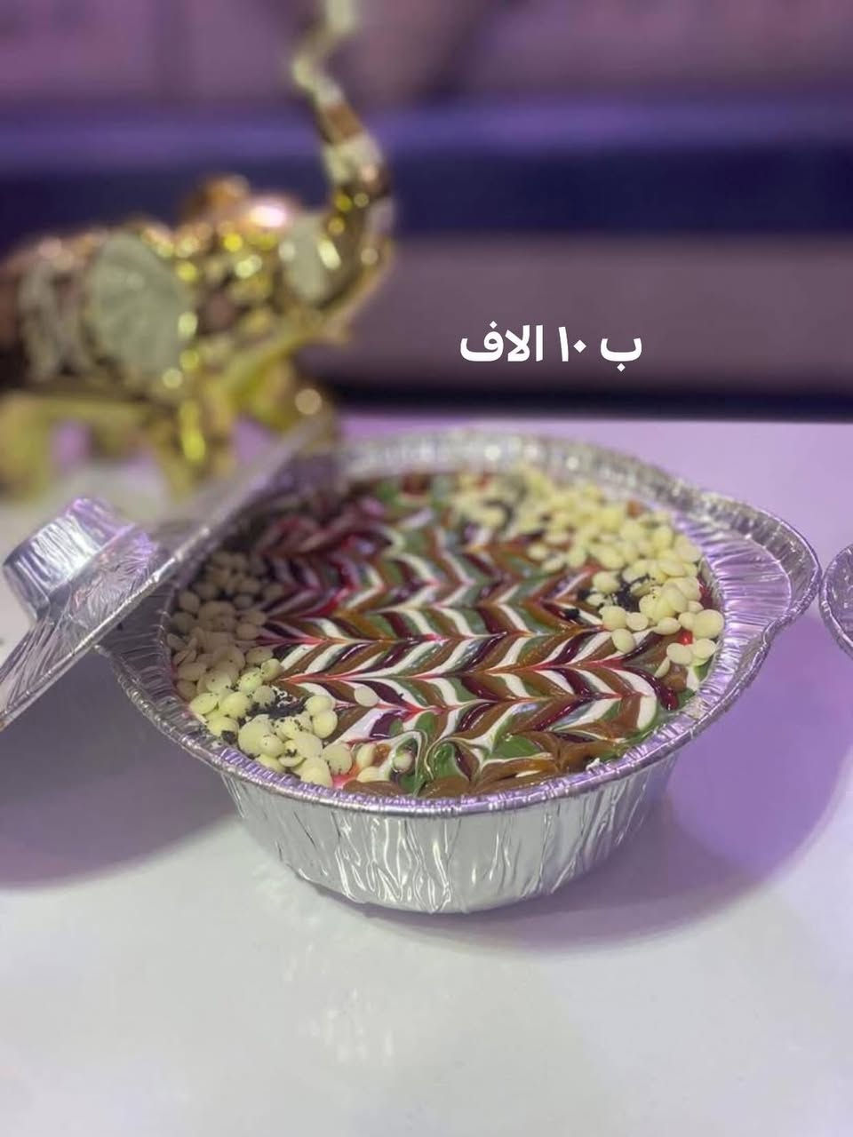 اجهز كل انواع الكيك والاسعار داخل الصور


**إذا كنت صاحب هذا الإعلان وتريد حذفه لأي سبب، رجاءا أرسل رسالة إلى الدعم الفني**