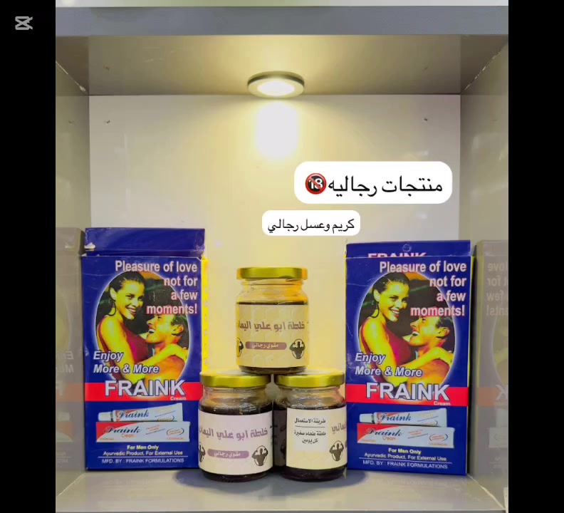 وفرنالكِم تشكيلة مميزة من المنتجات النسائية الخاصة، بعناية وجودة عالية💯
العنوان حله السوق الكبير مجاور سوق السلام مقابل جامع الحله الكبير الفرع الثاني قرب جسر الهنود 
للاستفسار الاتصال بموظفه المبيعات 
***********
تتوفر خدمة توصيل 🚚
