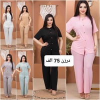 اتراك نسائي • اكريشه درجة اولى • فري سايز حتى ٨٥ كيلو