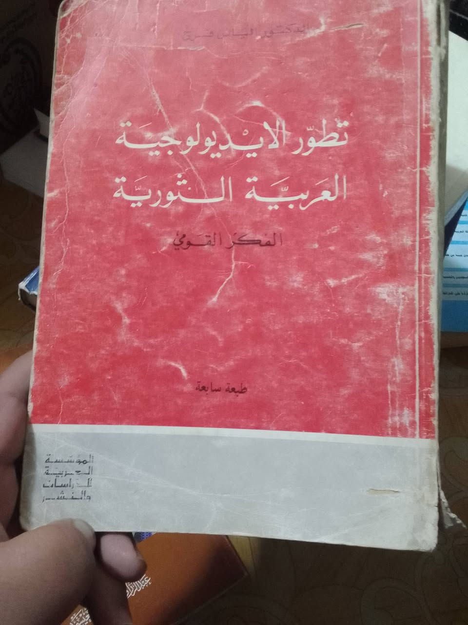1500دينار يوجد توصيل


**إذا كنت صاحب هذا الإعلان وتريد حذفه لأي سبب، رجاءا أرسل رسالة إلى الدعم الفني**