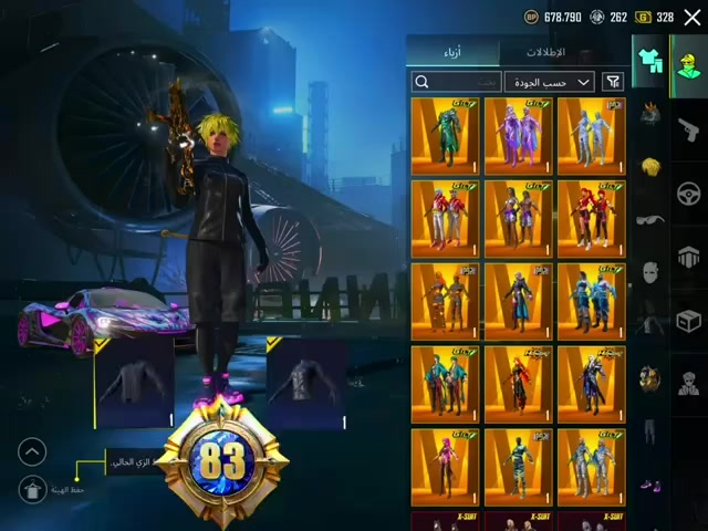 #متجر_اراز_عباس 
270 ميثك🦺 السقوط  A - B -  ليفل 88 ✅

8 لوبي ميثك - 10 سياره  منهم 4 اسقاط

114 مختبر : 32 سلاح ماكس باقي موضح
بالفديو ⭐️

السعر : 5 مليون💰


**إذا كنت صاحب هذا الإعلان وتريد حذفه لأي سبب، رجاءا أرسل رسالة إلى الدعم الفني**