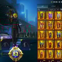 متجر اراز عباس • 270 ميثك • ليفل 88