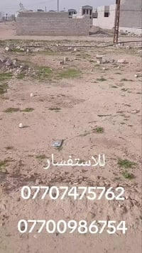 قطعة أرض • مجمع التون ستي • ٢٠٠م