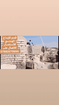 قِمم للإبداع الهندسي • خدمات هندسية • أعمال هندسية