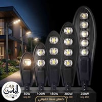 معرض الماسة للكهربائيات 💡  بروجكتر لد _ إضاءة قوية لكل مكان 🔥💡 من معرض...