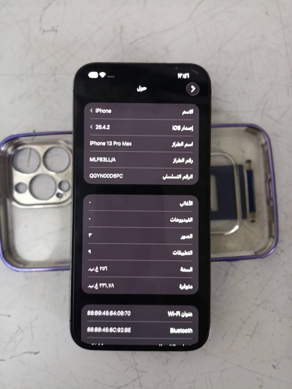 سلام عليكمiPhone 13 Pro Max ذاكره256 بطاريه89 مبدل ضهر اصلي فقط السعر750بغداد الدوره ابو دشير موجود خاص او واتساب***********
