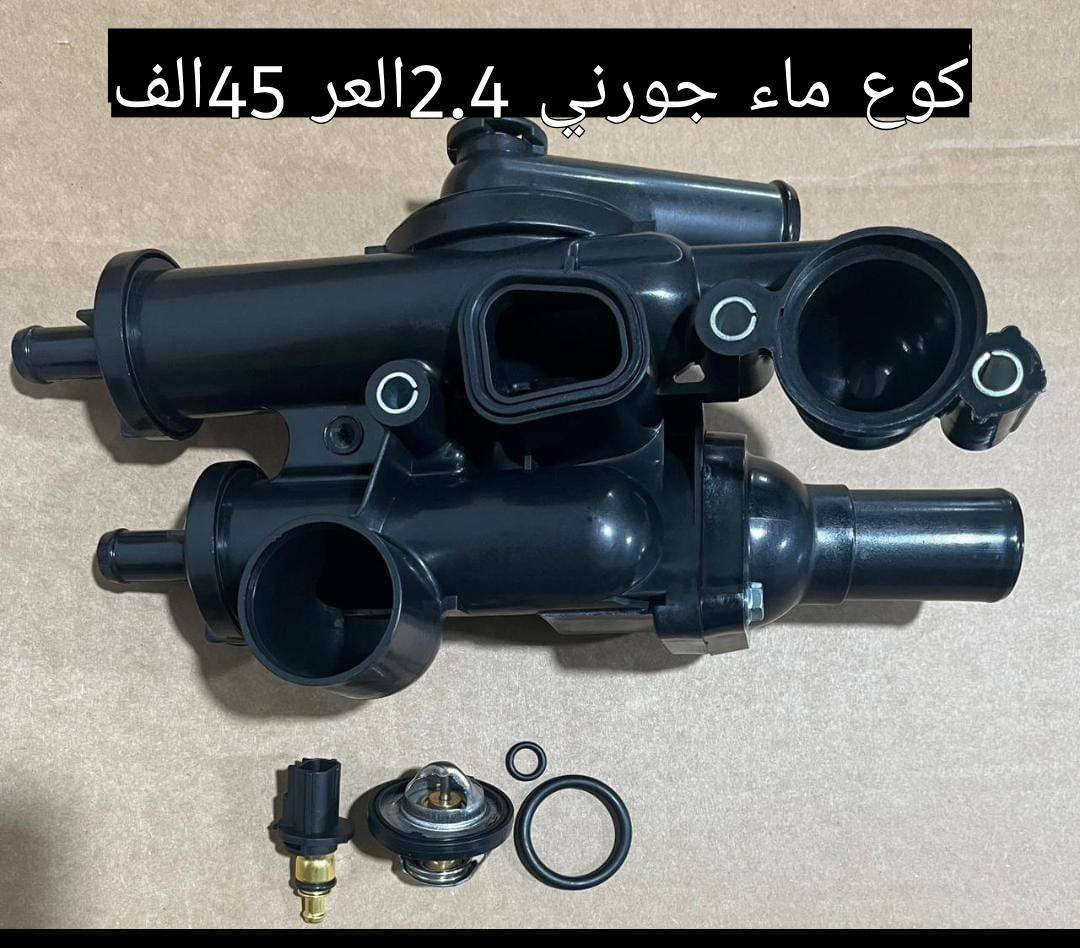 سلام عليكم
لدينا كافة قطع غيار السيارات الأمريكية 
صدر امامي وخلفي 
دبل امامي وخلفي
لجميع الموديلات
للاستفسار والححز الاتصال 
***********
يوجد توصيل
