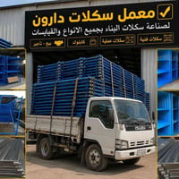 بغداد • اعمال بناء