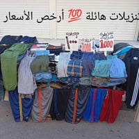تنزيلات بلاش • فانيلات وشورتات • ملابس داخلية رجالية
