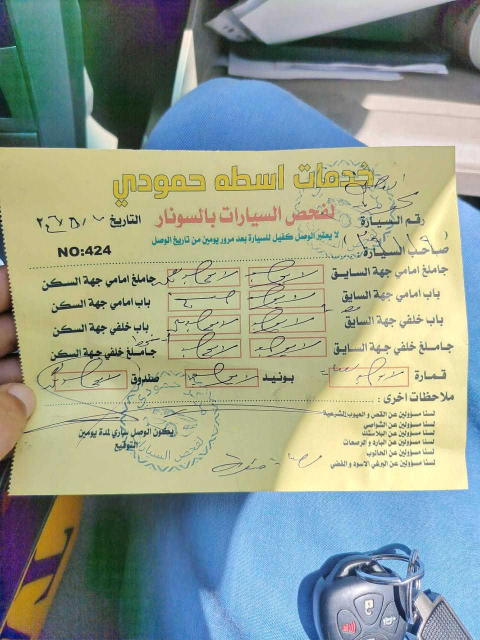 ‏للبيع كورلا موديل 2013 امريكي  رقم اربيل  بسمي جديد سياره امريكي  ضرر فقط الباب  بيها الباقي كفاله سياره  سونار موجود لون ابيض ثلجي مواصفات معروفه سياره تخم تاير جديد تبريد ثلج محرك كير بشرط سياره جاهزه من كلشي    مكان سياره تكريت  للاستفسار والتواصل على الرقم ‪***********‬ ‏للبيع كورلا موديل 2013 امريكي  رقم اربيل  بسمي جديد سياره امريكي  ضرر فقط الباب  بيها الباقي كفاله سياره  سونار موجود لون ابيض ثلجي مواصفات معروفه سياره تخم تاير جديد تبريد ثلج محرك كير بشرط سياره جاهزه من كلشي    مكان سياره تكريت  للاستفسار والتواصل على الرقم ‪***********‬
‏‪***********‬
‏للبيع كورلا موديل 2013 امريكي  رقم اربيل  بسمي جديد سياره امريكي  ضرر فقط الباب  بيها الباقي كفاله سياره  سونار موجود لون ابيض ثلجي مواصفات معروفه سياره تخم تاير جديد تبريد ثلج محرك كير بشرط سياره جاهزه من كلشي    مكان سياره تكريت  للاستفسار والتواصل على الرقم ‪***********‬ ‏للبيع كورلا موديل 2013 امريكي  رقم اربيل  بسمي جديد سياره امريكي  ضرر فقط الباب  بيها الباقي كفاله سياره  سونار موجود لون ابيض ثلجي مواصفات معروفه سياره تخم تاير جديد تبريد ثلج محرك كير بشرط سياره جاهزه من كلشي    مكان سياره تكريت  للاستفسار والتواصل على الرقم ‪***********‬
