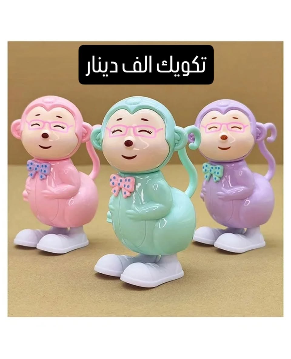 مجموعة العاب حديثة وممتعة ♥️
توصيل متوفر جميع انحاء العراق

مكتبة بيروت خاجية شارع ٣٠


**إذا كنت صاحب هذا الإعلان وتريد حذفه لأي سبب، رجاءا أرسل رسالة إلى الدعم الفني**