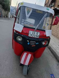 تكتك • موديل 18 • مصبوغ