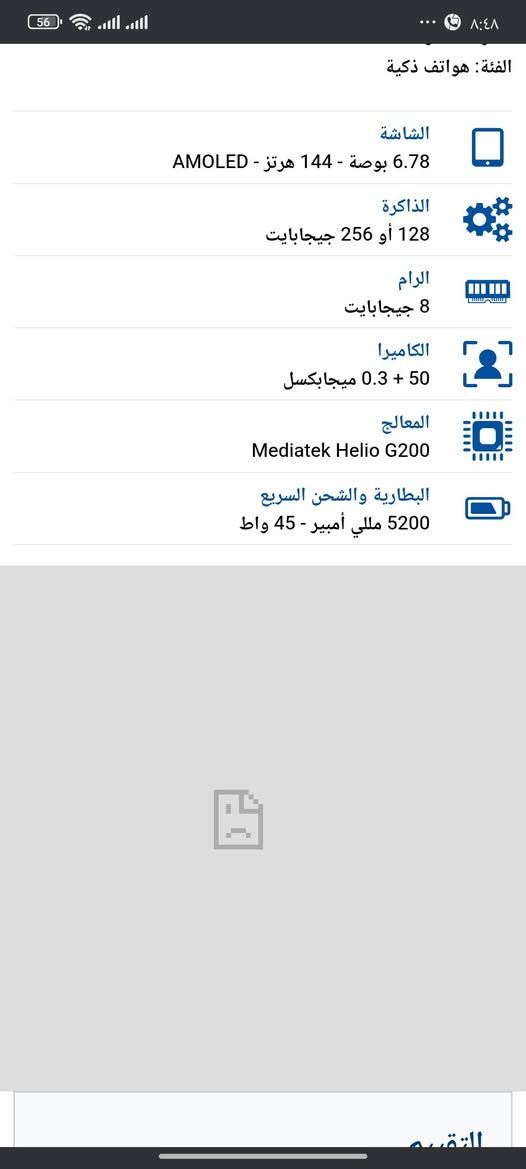 ذاكره 256
رام 8+8
جديد مستعمل أقل شهر 
غراضو كامله 
225 بي مجال 

ريدمي 14برو 
ذاكره داخليه 256
رام 8+8
225بي  مجال 
بدون غراض
موصل الأيسر 
***********
***********
