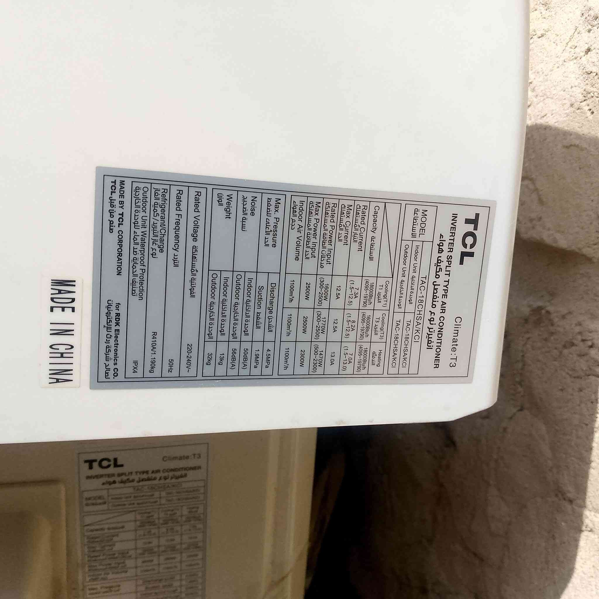 السلام عليكم 

سبلت تي سي ال مستعمل نص موسم 
الوزن طن ونص كامل وشغال تدفئه وتبريد 
موديل 2025 انفينتر ينهض علئ 6 امبير 
السعر 500 الف وبي مجال 
للتواصل ***********
