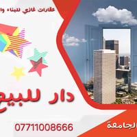 حي الجامعة • سند مستقل • ٢٤٦م