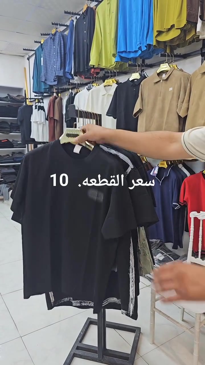 جديد ازياء احمد الغانمي عن وصول وجبه جديده العنوان السوق الكبير مقابيل شارع كاظم عويص سعر القطعه ب.  10


**إذا كنت صاحب هذا الإعلان وتريد حذفه لأي سبب، رجاءا أرسل رسالة إلى الدعم الفني**
