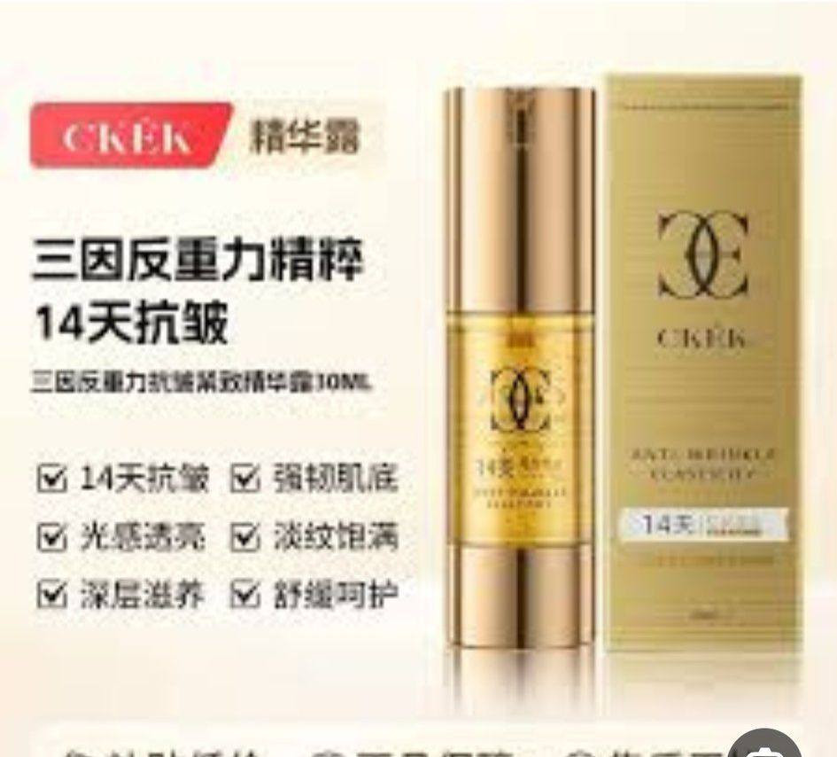 توصيل لجميع محافظات العراق 
سيروم لشد البشره 
خصص لتجاعيد والخطوط الرفيعة 
سعر 10


**إذا كنت صاحب هذا الإعلان وتريد حذفه لأي سبب، رجاءا أرسل رسالة إلى الدعم الفني**