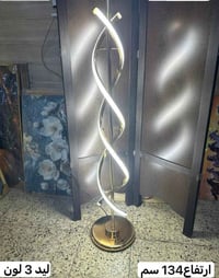 تيبلام • اثاث منزلي