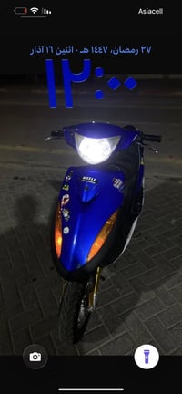 ماكس عدله 55 بوشه مشيفه دراجه نكره سلف هندر كل وقت كهربائيات كامله درا...