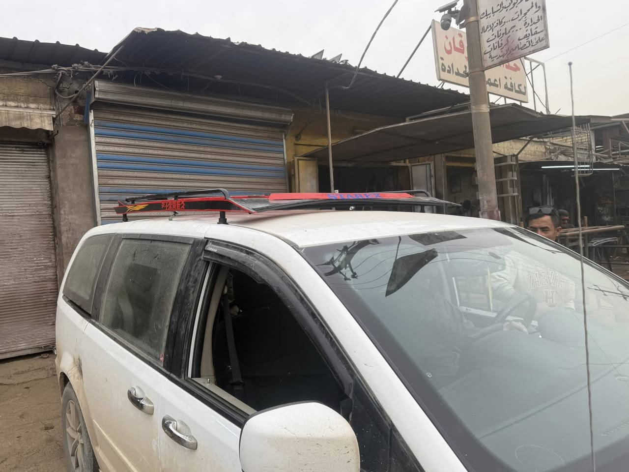 محلات حداده سيد علي الميالي لعمل كافه أنواع لسيبايات ولسلات اي استفسار خاص او *********** تفصال بأنسب لاسعار اتصل وبخدمتك
