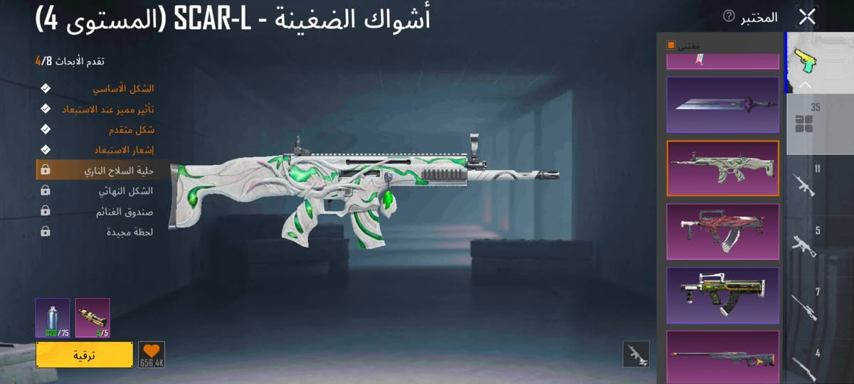 حساب بوبجي كلش مرتب وقوي بدي بدالة بيس موبايل تفاصيل اكتر خا


**إذا كنت صاحب هذا الإعلان وتريد حذفه لأي سبب، رجاءا أرسل رسالة إلى الدعم الفني**