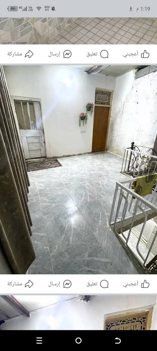 السلام عليكم ،الدار للبيع ،م120 الواجهه 10والنزال12 ،يحتوي البيت من كراج6غرفه 5.4 والمساحه 120 وحمام وترك البيت طابق ونص فوك غرفه5.5ومساحه وحمام مكامل وسطح المنطقه كامل خدمات المنطقه الموقع الكمالية المعوقين شارع حسينيه الغدير مقابيل المركز الصحي والمدارس الاستفسار اكثر رقم هاتف ،***********
