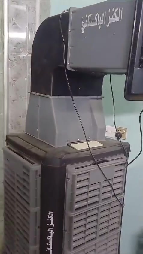 غراض محل مخضر وكنفيرة جديده 15 يوم مشتغله كملن وسعره مكان نجف


**إذا كنت صاحب هذا الإعلان وتريد حذفه لأي سبب، رجاءا أرسل رسالة إلى الدعم الفني**