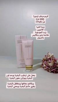 كريم • مرطب • أفضل مرطب