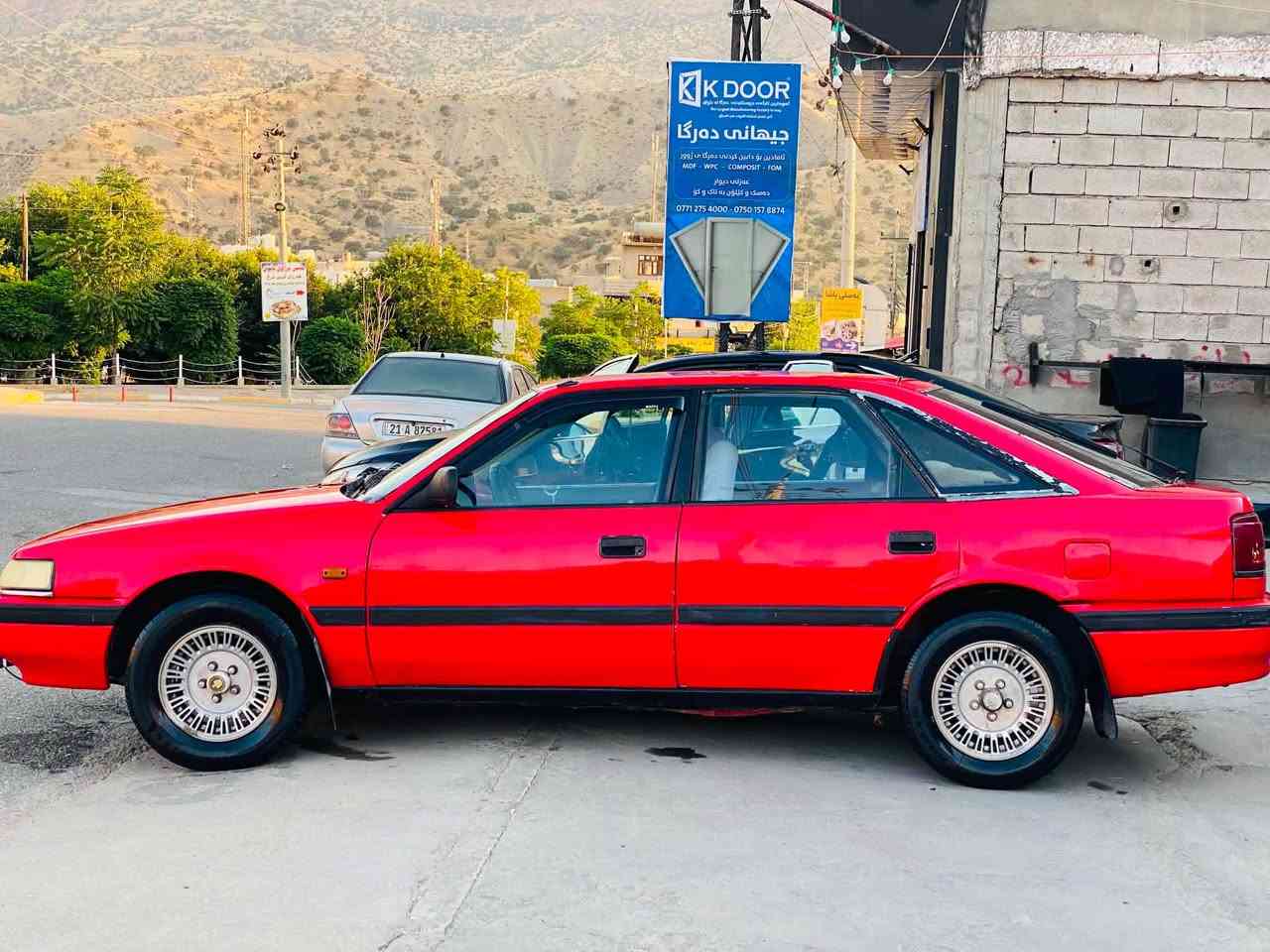 بەناوی خوای گەورە
مازدا ٦٢٦ جانتا مۆدێل ٩١ ئاڕمی هەولێر
پێش و پشت کەپسە سبوخ عام بۆ جانی لەسەر ساغی
پێشی توند و تۆڵە تازە داگیراوە 
گێڕ و مەکینەی بەشەرەت 

ئەمە ژمارەی خاوەنەکەیەتی تەلەفون بۆ خۆی بکەن 
*********** دخان, السليمانية
