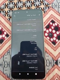 جهاز سامسونج A56صنع فيتنام الذاكرة 512والرام 8 ،الملحقات كارتون +كيبل ...