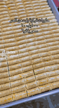 عقيل ابو حلويات جملة +مفرد 
مستعدون تجهيز كافت المناسبات 
وسعار شرط جوة سوك 
‏‪***********‬‏ عقيل ابو كوثر
