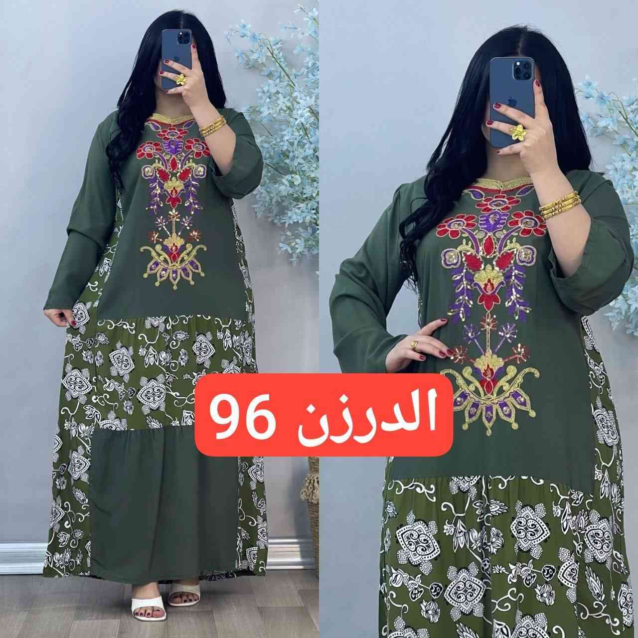 اجمل وارقى موديلات الصيف يمنه بأسعار مناسبة للحجز والاستفسار مراسلة الصفحه انضموا إلى قناتي لتجدو كل ماهو جديد https://t.me/fadeljj


**إذا كنت صاحب هذا الإعلان وتريد حذفه لأي سبب، رجاءا أرسل رسالة إلى الدعم الفني**