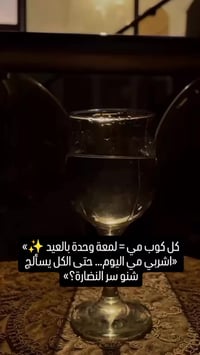 عناية بالبشرة • ديرما بن • نضارة