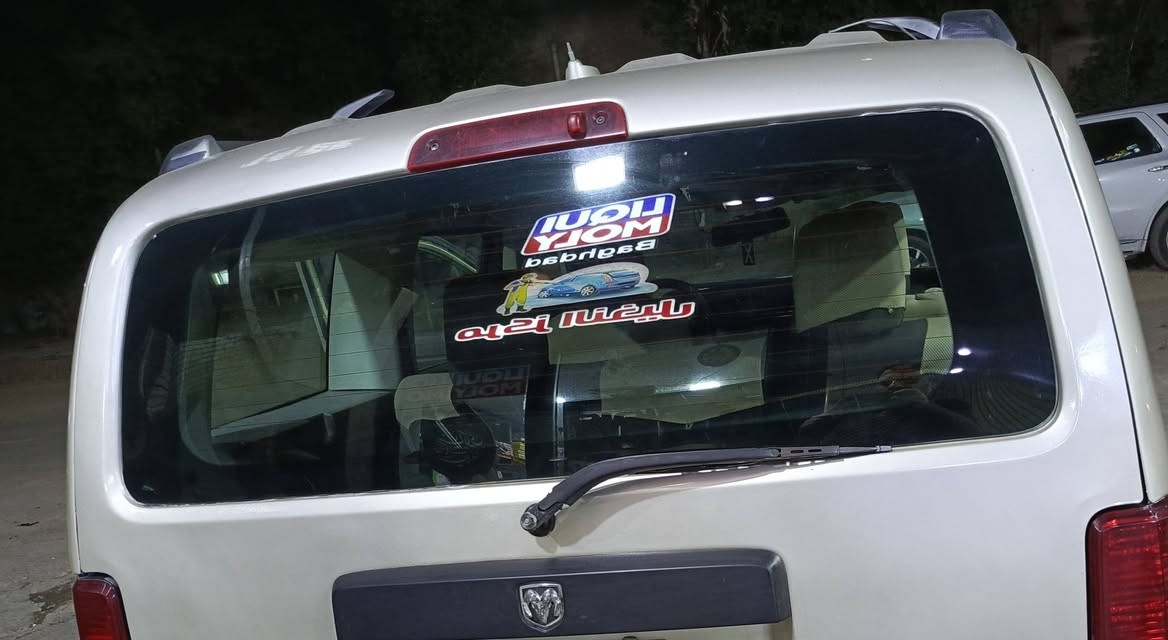 السلام عليكم
 دوج نيترو 2008 للبيع رقم بغداد ألماني، السعر 70 وبيها مجال، المكان بغداد.
الاتصال على الرقم ***********
