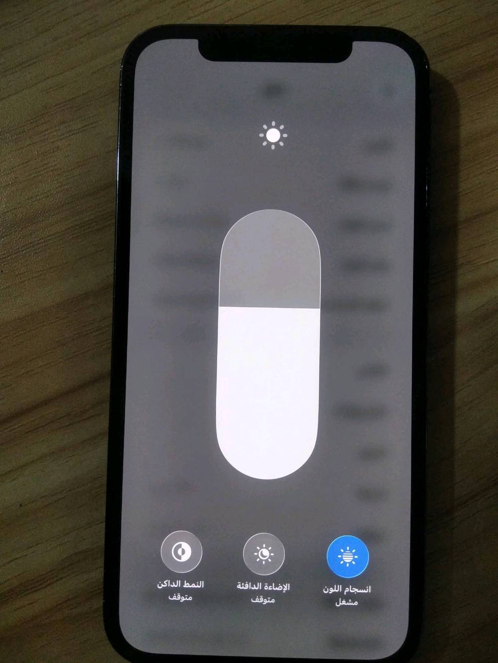 بيع آيفون 12 برو بلون أزرق بحالة ممتازة. يعمل بنظام iOS 26.1 مع سعة تخزينية 256 غيغابايت. البطارية بحالة جيدة بنسبة 92%.