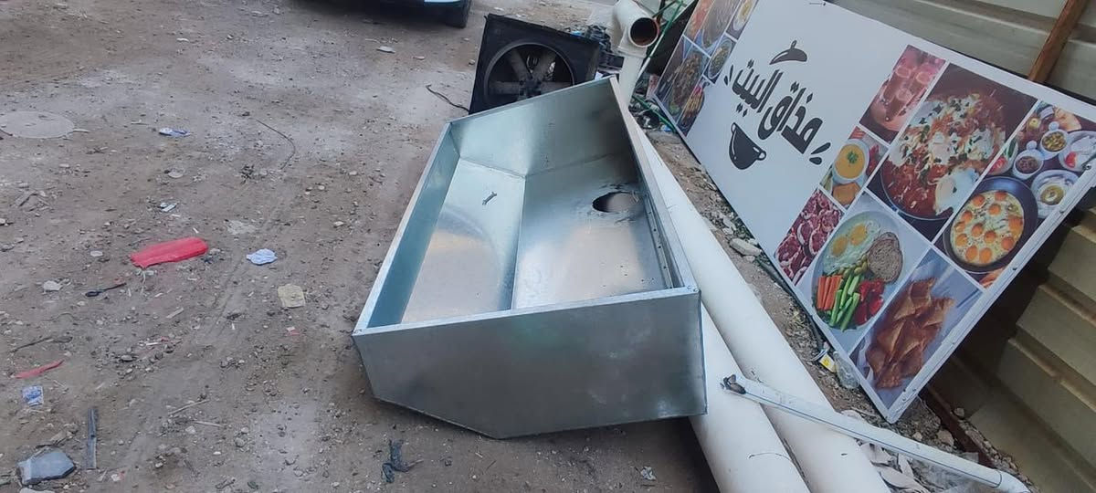 غراض للبيع ***********
