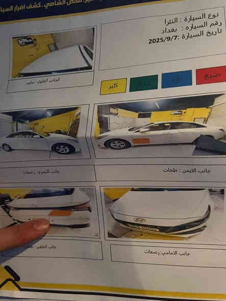 هاي الحلوه للبيع بسعر مناسب خليجيه كوري رقم بغداد موديل 2021  بيهه طختين موضحه بالسونار معدله بارد نضيفه مال بيت السياره باسمي تحويل ثاني يوم مواصفات فول عدا فتحه سقف للاستفسار *********** الواتس اب مقفل فقط رقم
