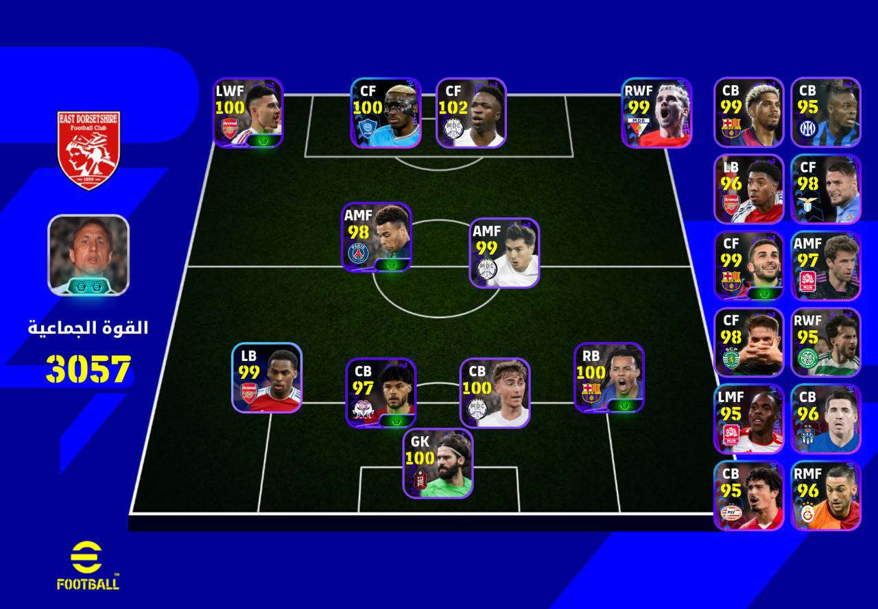 حساب بيس مرتب مراوس بنفسه الريت ربط كونامي نضيف شعندك اعرض وبعد بي لاعبين ما مصورهن


**إذا كنت صاحب هذا الإعلان وتريد حذفه لأي سبب، رجاءا أرسل رسالة إلى الدعم الفني**