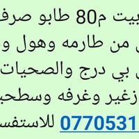 ابودشير للاستفسار الاتصال عل رقم