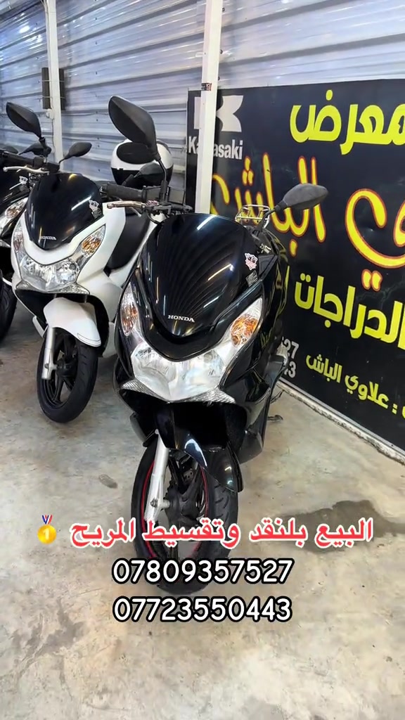 #دراجات_نارية🔥 #فورزا #الغزالية_شارع_الضغط #علاوي_الباش #ملك_الفورزات 


**إذا كنت صاحب هذا الإعلان وتريد حذفه لأي سبب، رجاءا أرسل رسالة إلى الدعم الفني**