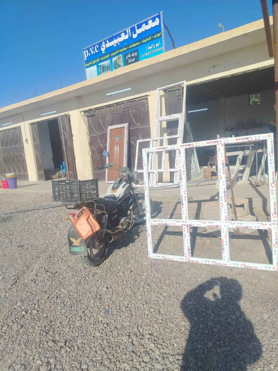 معمل العبيدي أبواب وشبابيك pvc البلاستك ول المنيوم   محجرات الدرج وبواب التركيه الداخليه ول خارجيه   اسعار مناسبه العنوان العلم دبي مجاور معمل ثلج دبي استفسار على الرقم ***********
